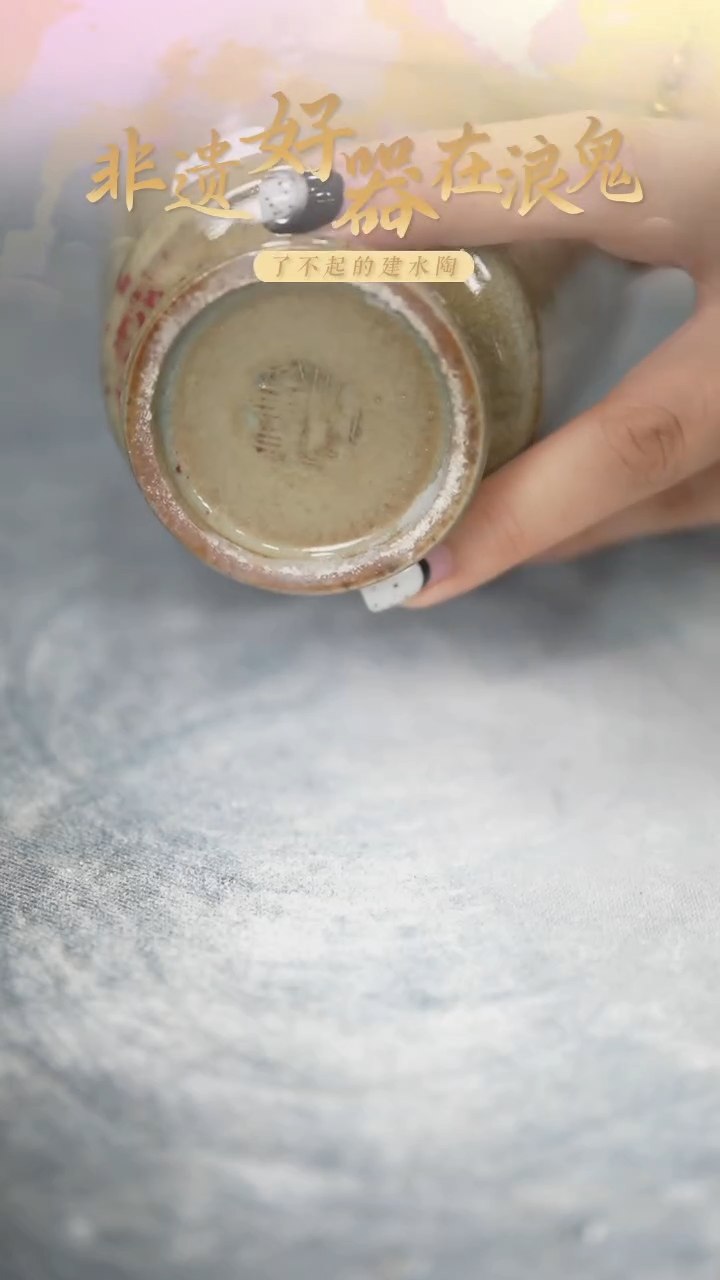 浪鬼家生活陶系列防拍链接