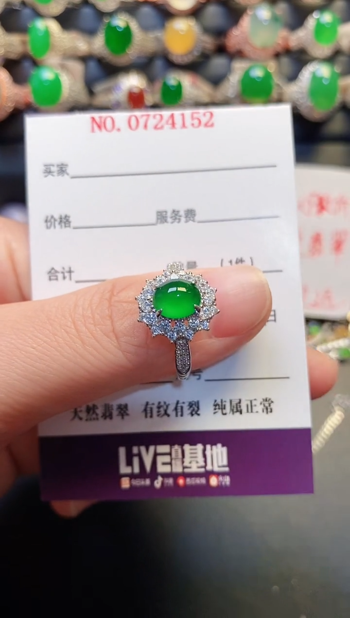 银S925镶嵌戒指翡翠天然