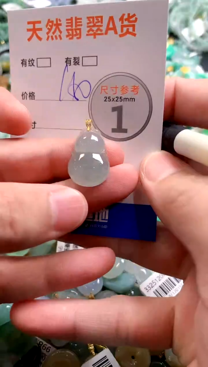 颈饰18K金镶嵌翡翠0148573095