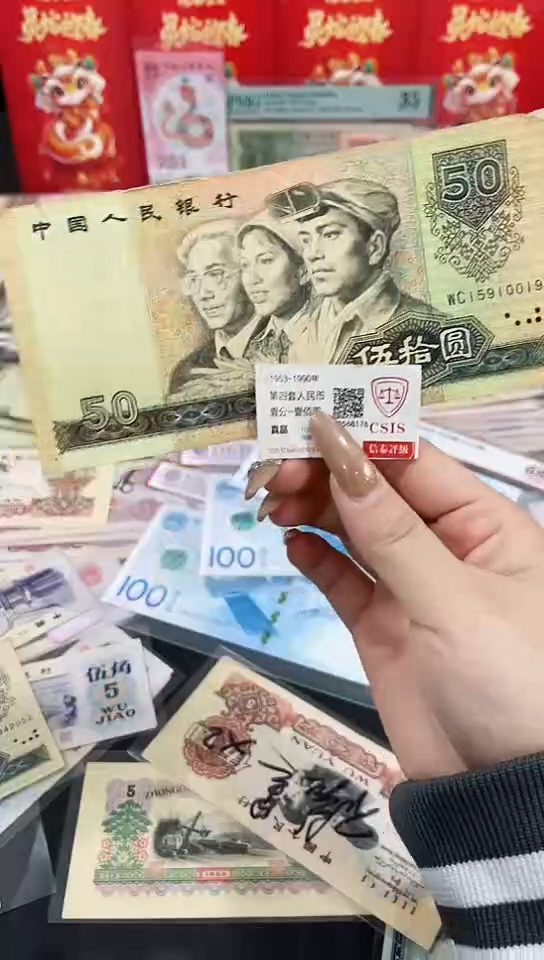 【闪购商品】9050伍拾元金马车一张15910019