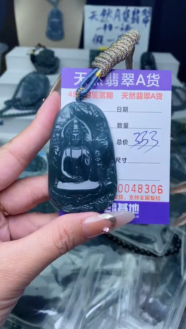 【闪购商品】翡翠颈饰未镶嵌············