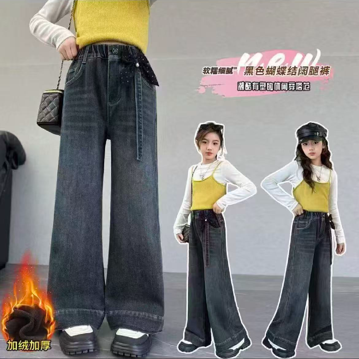 女童直筒加绒牛仔裤171