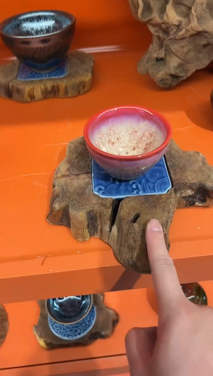 盘非微瑕商品孤品 含底座