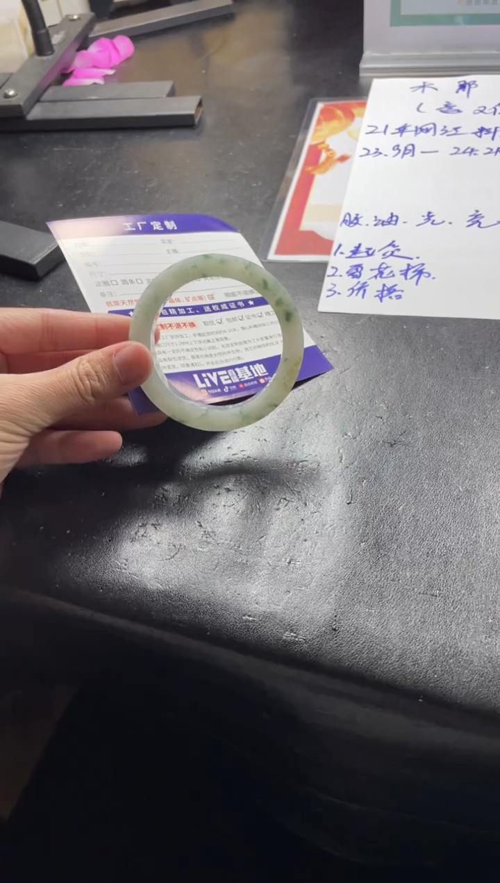 【闪购商品】定制翡翠手镯未镶嵌手镯CHC/DZS