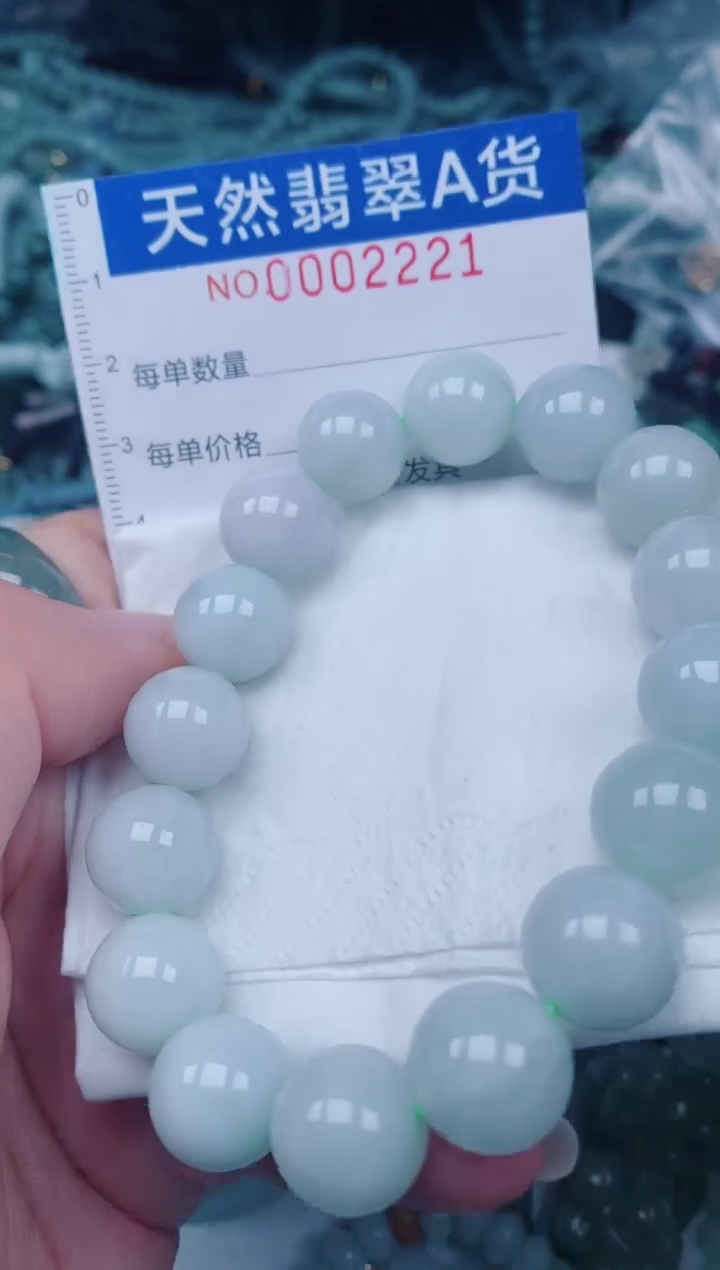 颈饰未镶嵌翡翠00002221