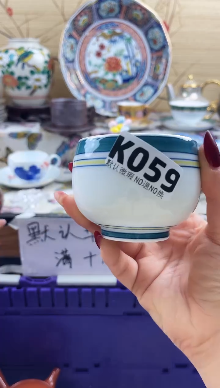 易*==============k059