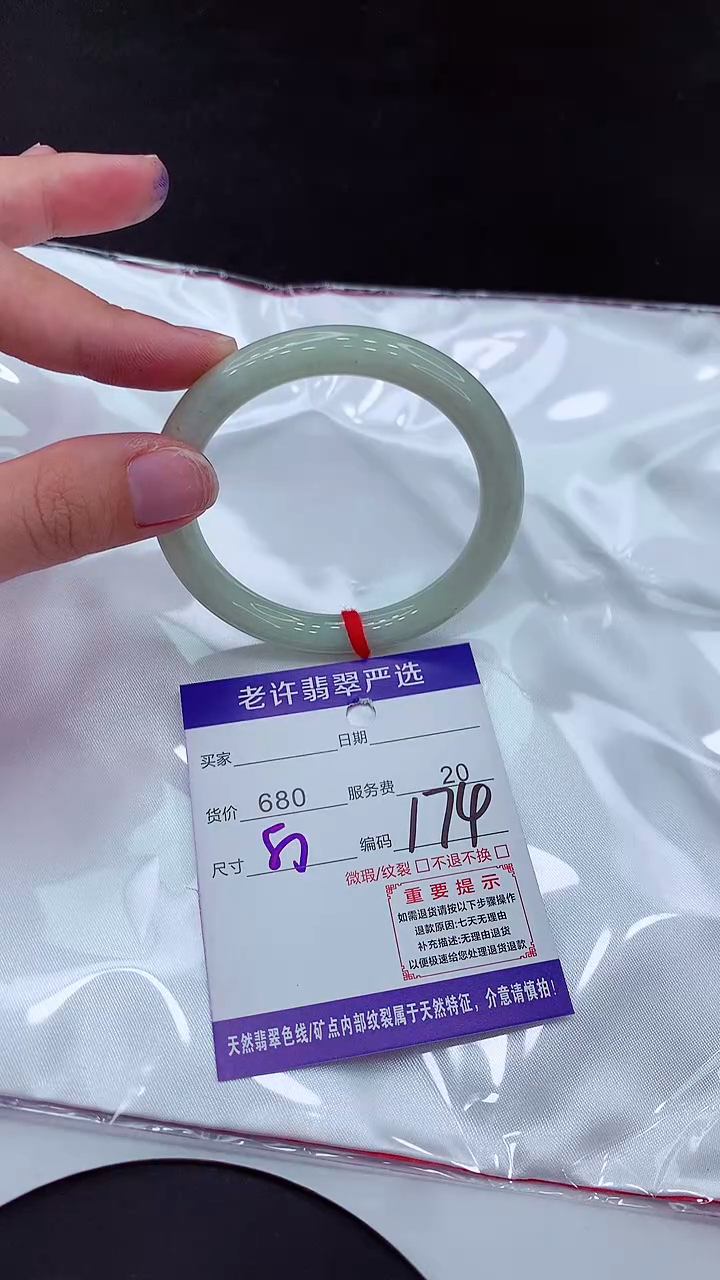 【闪购商品】翡翠手镯未镶嵌11111111111111