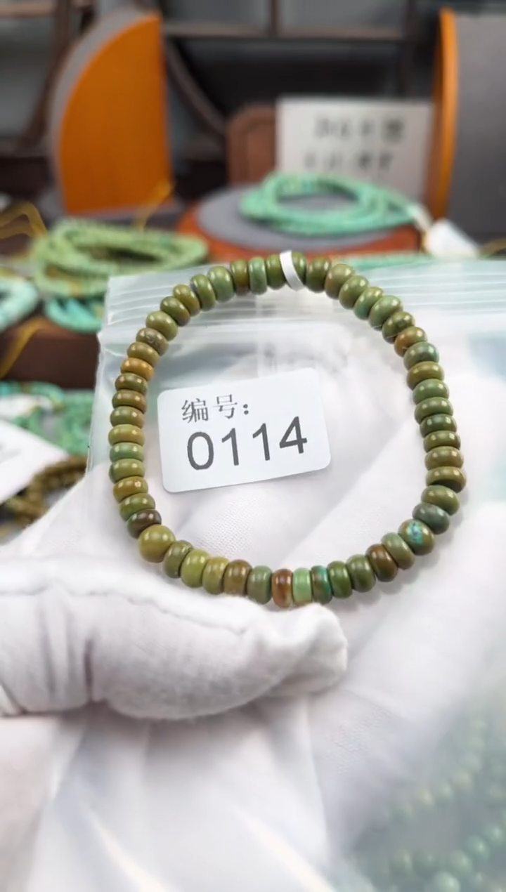 【闪购商品】绿松石松石未镶嵌0114