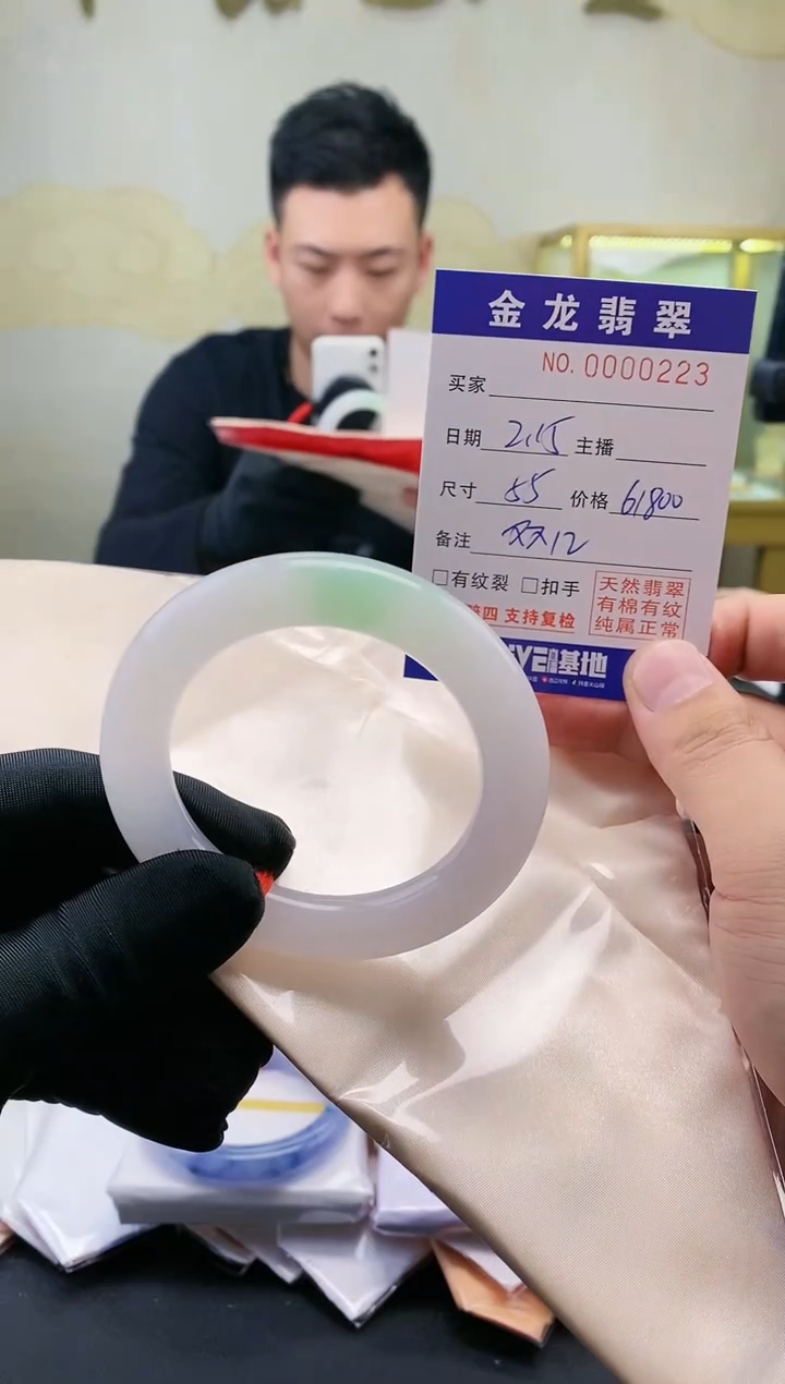 【闪购商品】翡翠手镯未镶嵌             