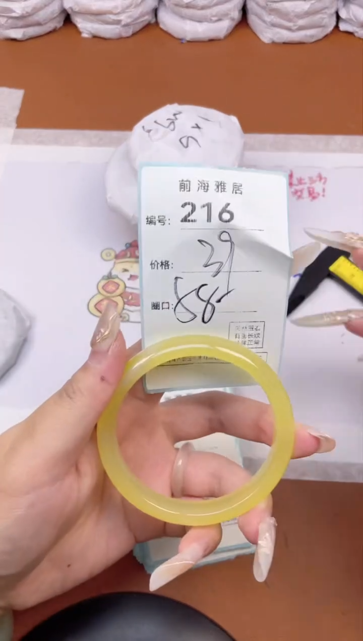 【闪购商品】玛瑙/玉髓手镯未镶嵌216