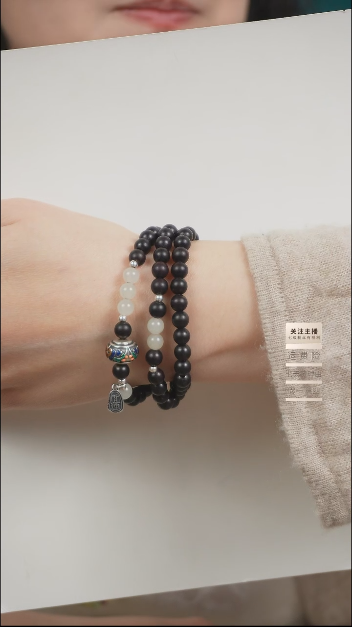 【闪购商品】檀香紫檀（小叶紫檀）手串未镶嵌三圈小叶紫檀