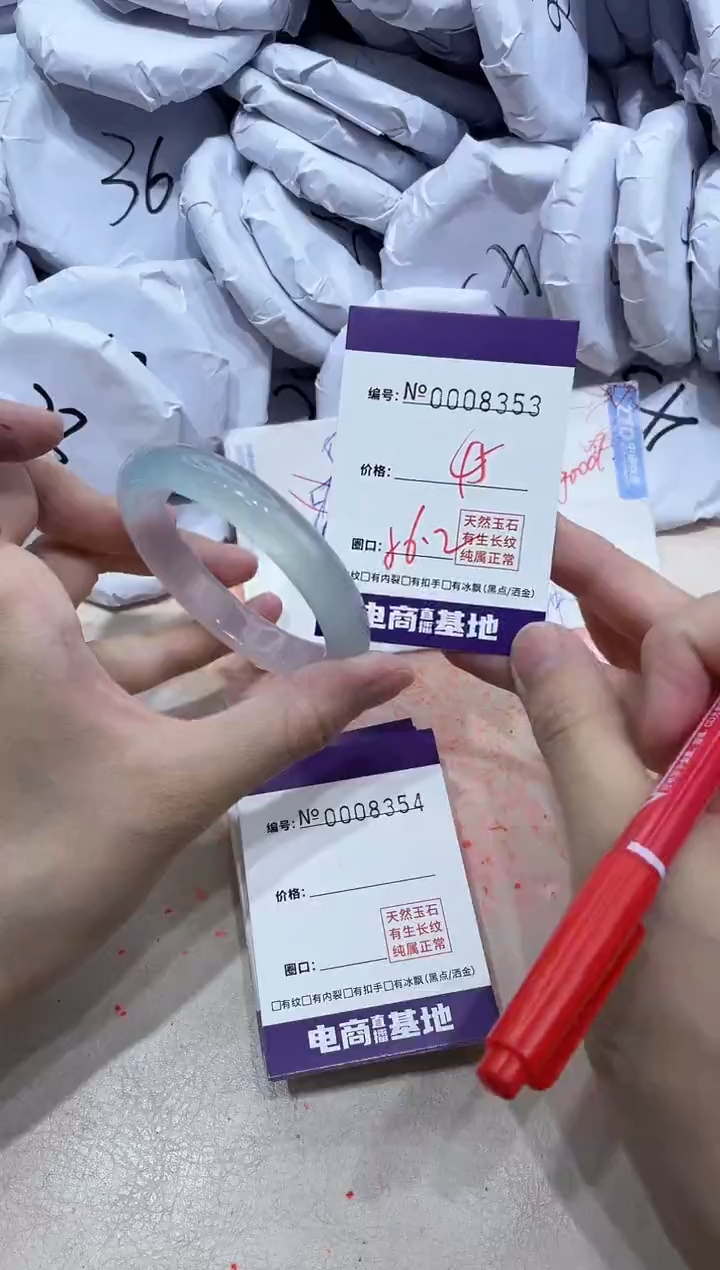 【闪购商品】玛瑙/玉髓手镯未镶嵌8353