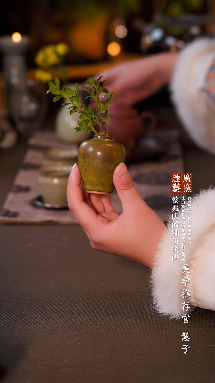 广达窑艺·茶杯/茶具/茶器2