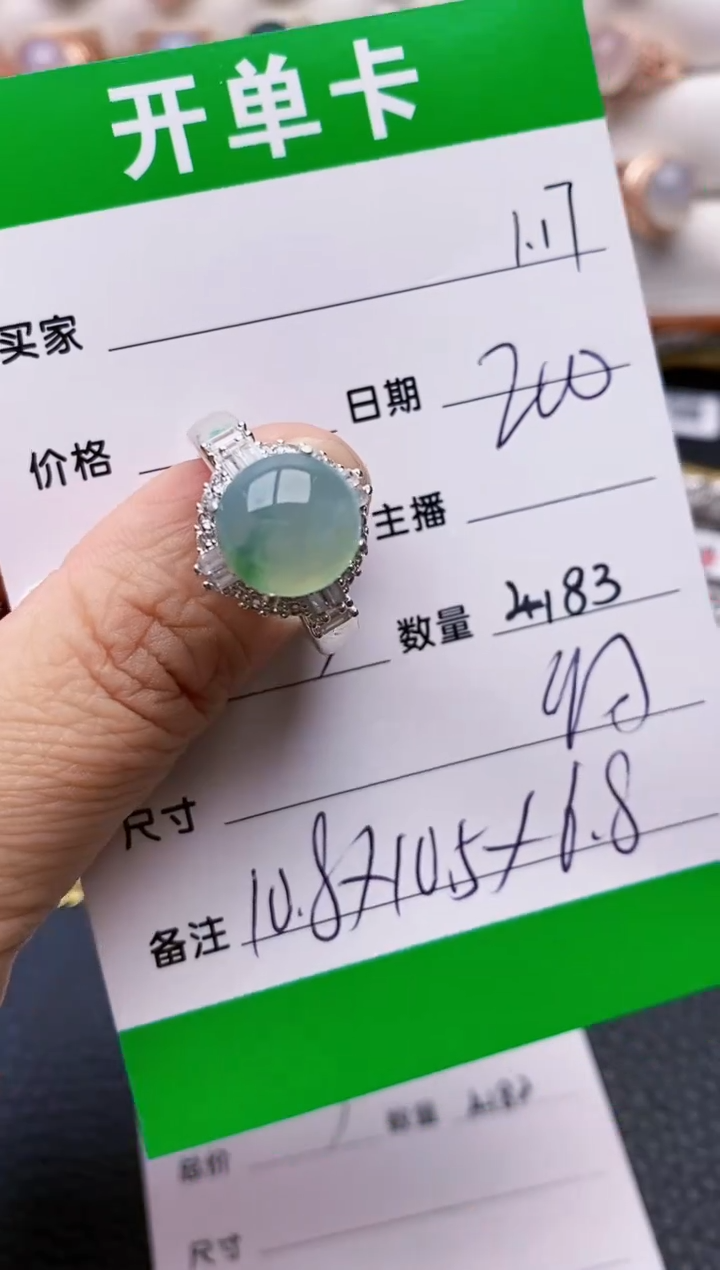 【闪购商品】翡翠戒指未镶嵌/4183铜拖