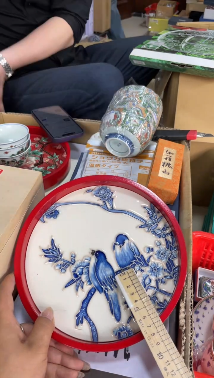 【闪购商品】瓷片瓷片满20米包邮一单一付