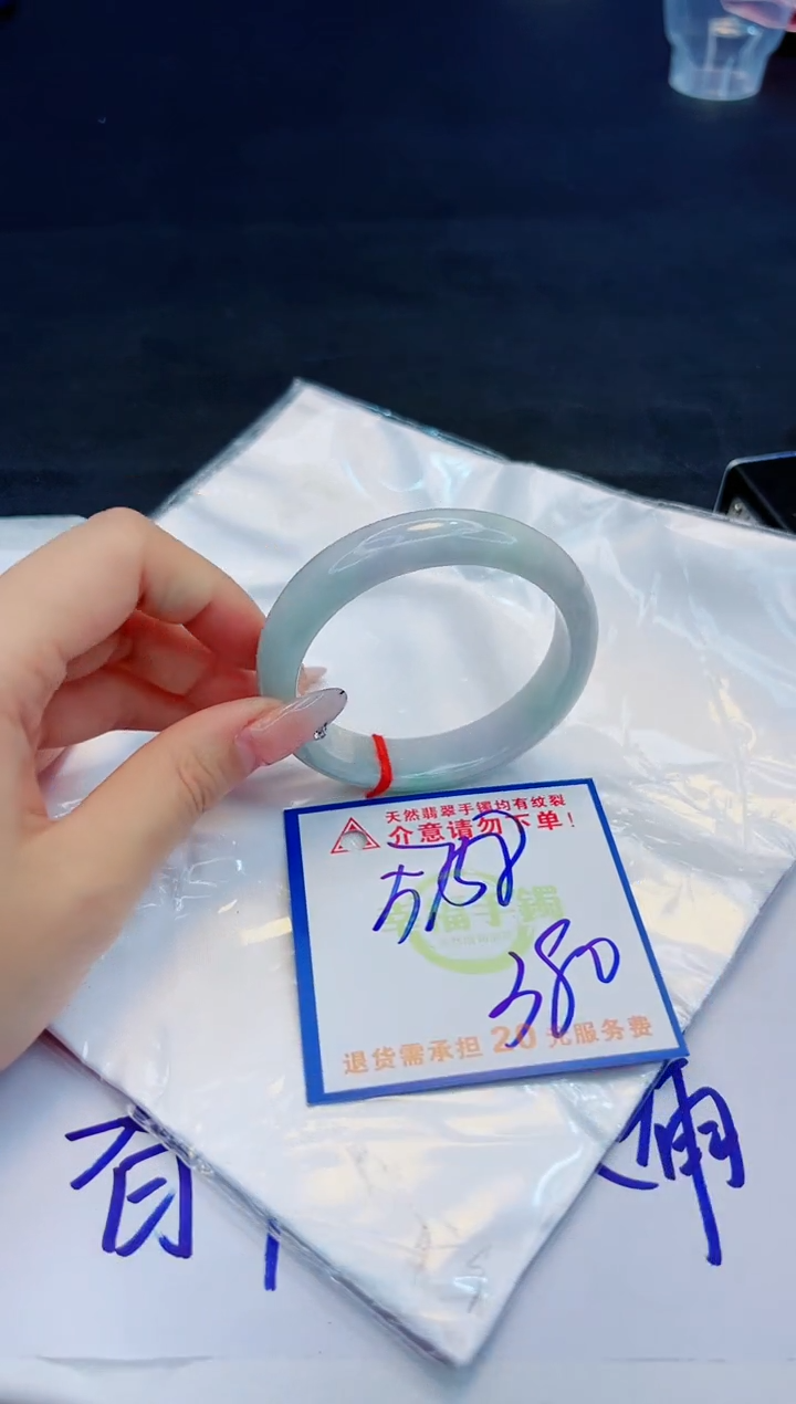 【闪购商品】翡翠手镯未镶嵌，质检证书图片色彩偏黑白
