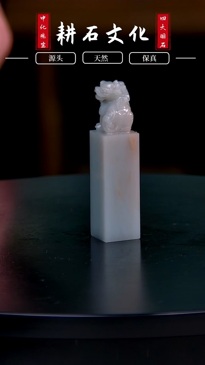 【闪购商品】云南石天青蓝古兽钮章1.6*1.6