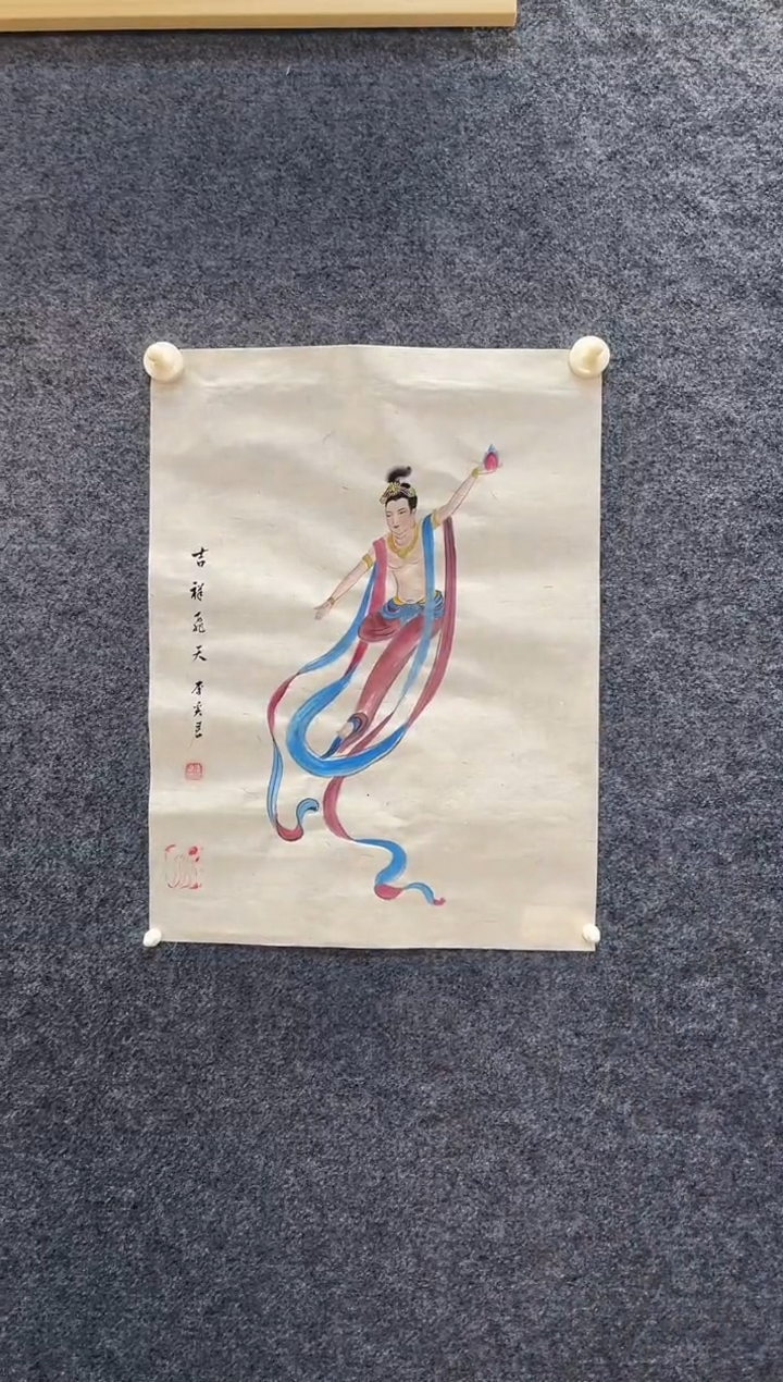 国画9548李奚J吉祥飞天1.5平尺软片45*49