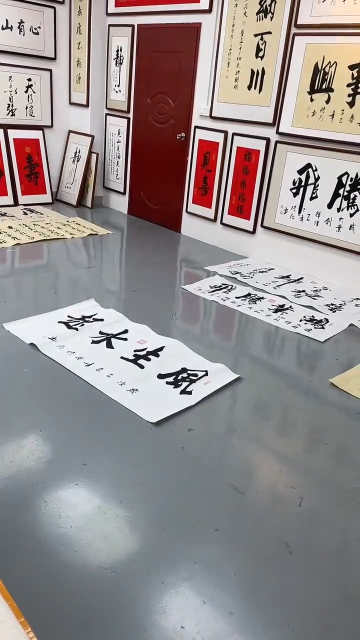 书法心****。四尺画心风生水起