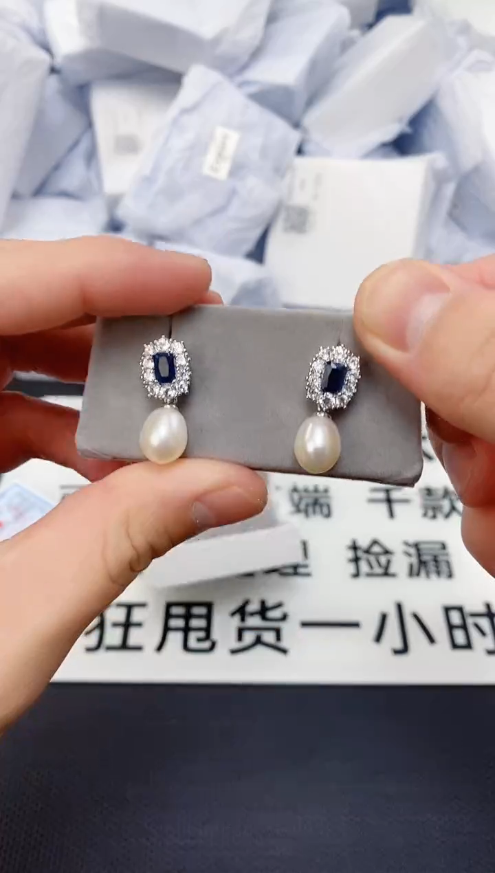 未镶嵌耳饰淡水珍珠ed1054