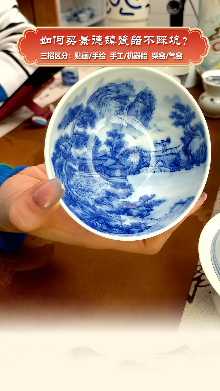 【闪购商品】杯艺贵轩柴窑微瑕-青花山水内外绘普洱杯