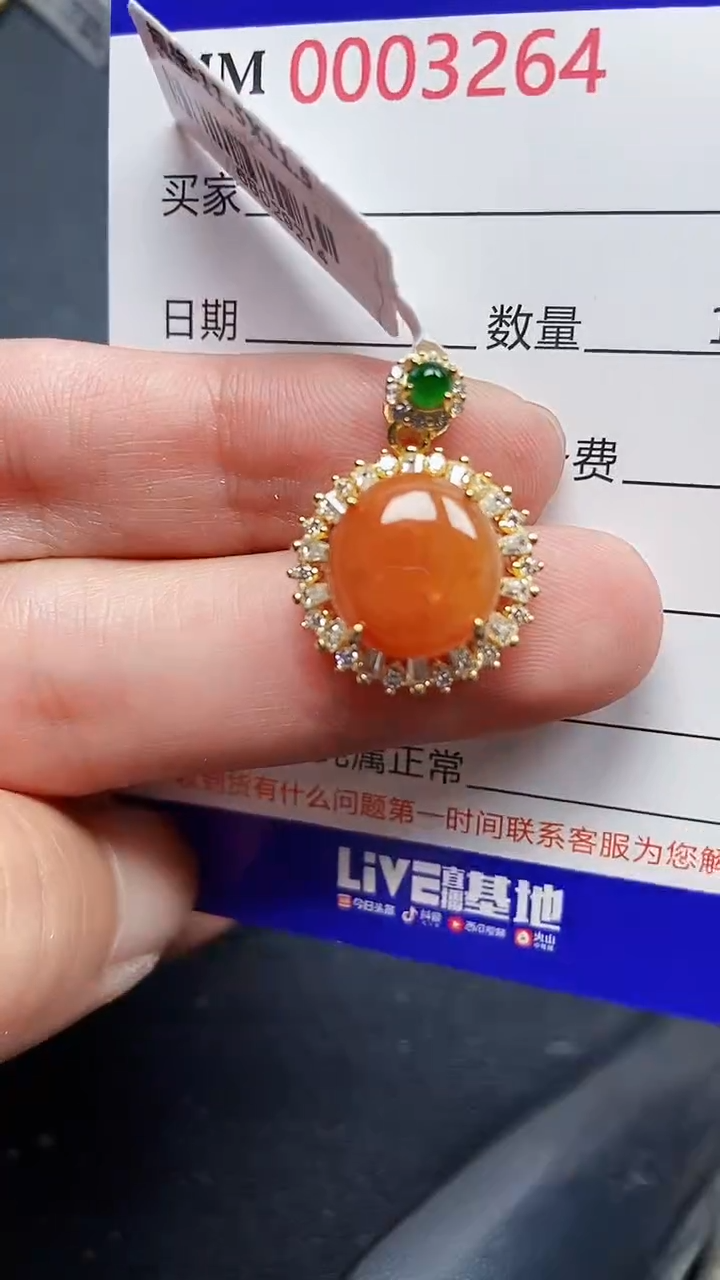 颈饰银S925镶嵌翡翠3264