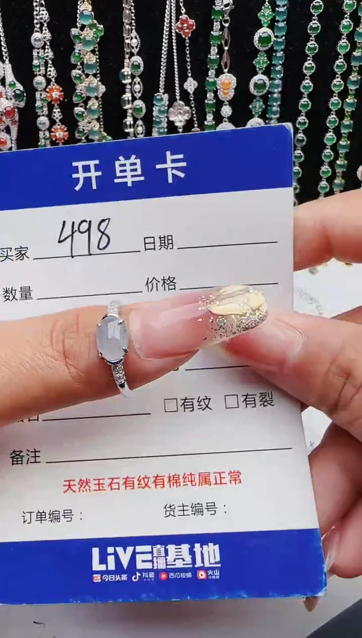 【闪购商品】翡翠戒指银S925镶嵌111111111