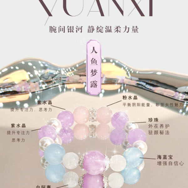 【人鱼梦露】橙月光紫水晶白水珍珠马卡龙多宝转运暴富收藏级多样化
