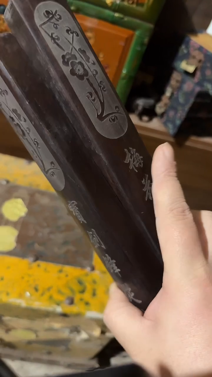 木           两块木