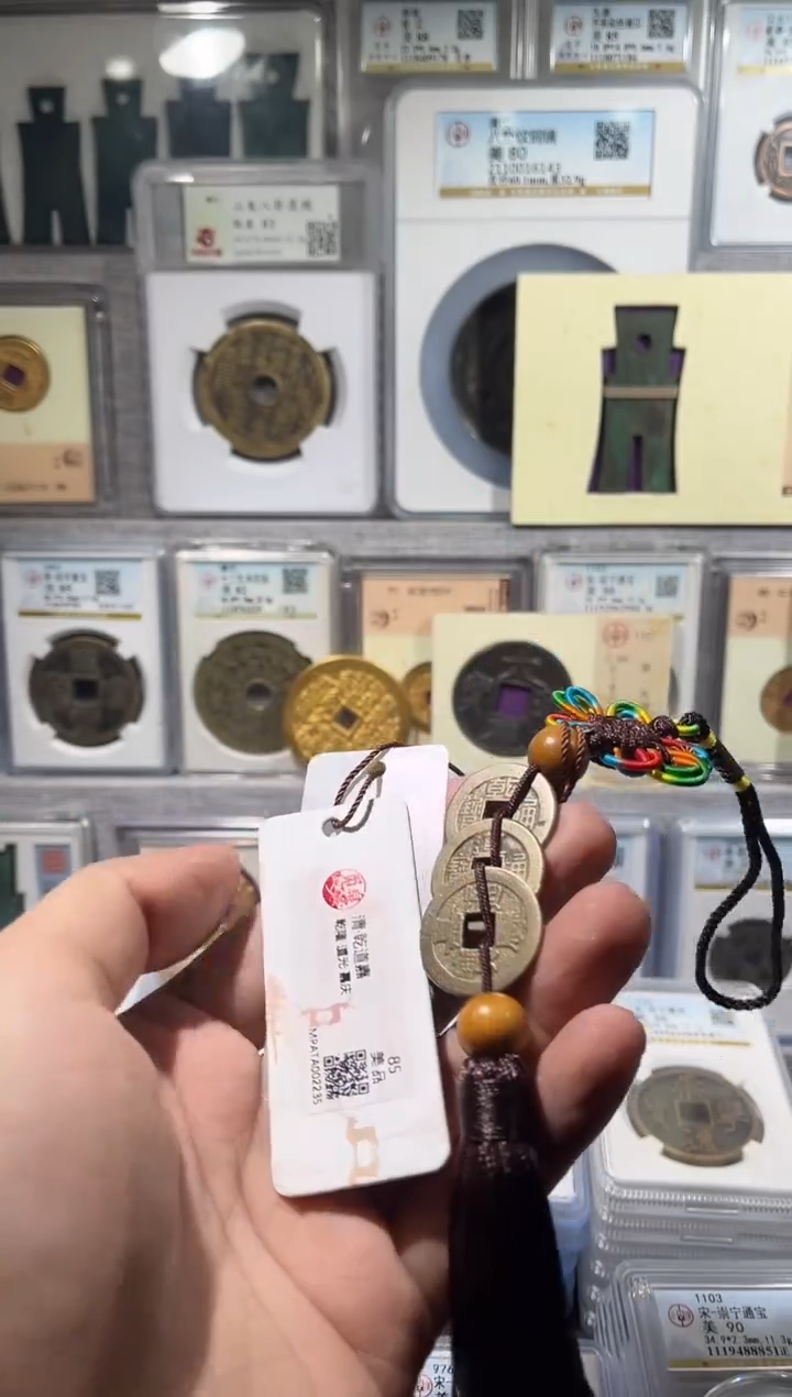 铜 齐泉  钱到家 福利 嘿  