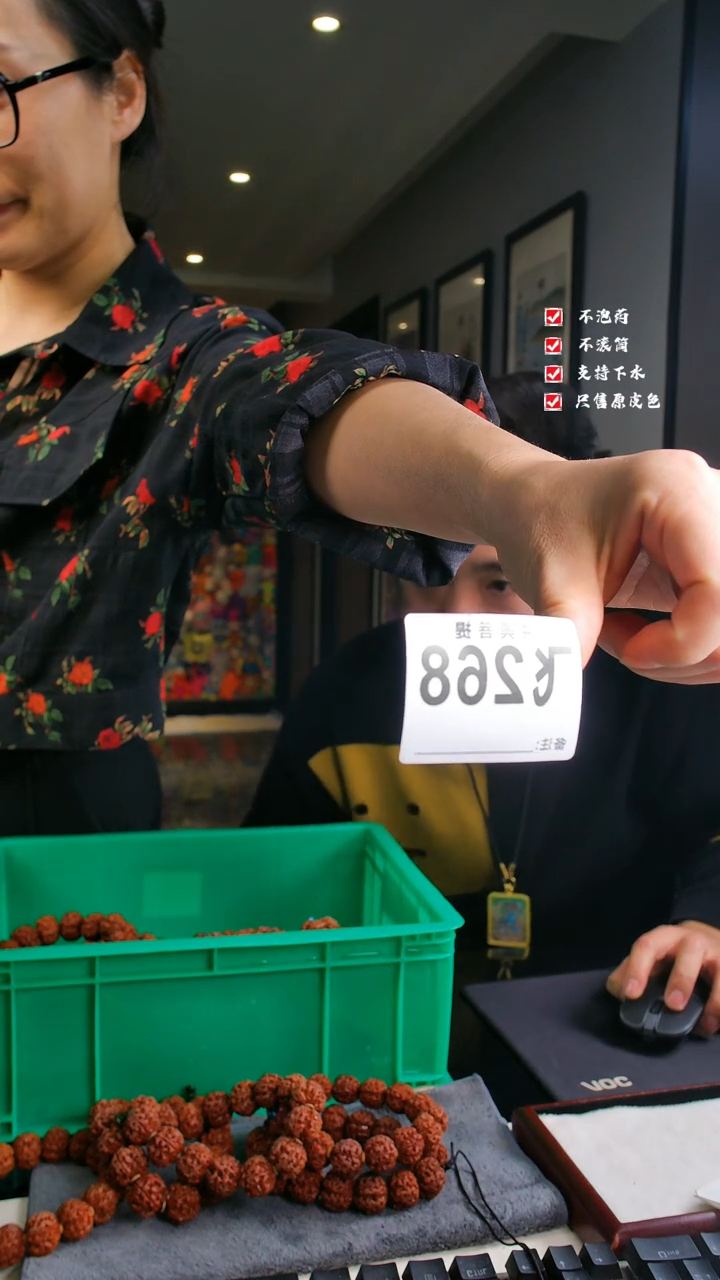 【闪购商品】金刚菩提吊坠不分尺寸不分品