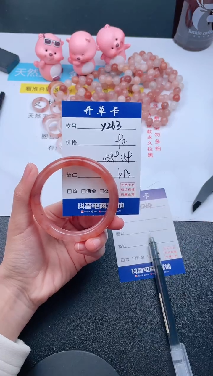 【闪购商品】石英质玉手镯未镶嵌Y263