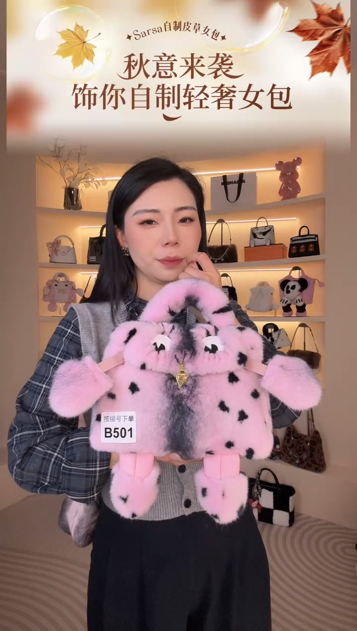 水貂毛【闪购商品】女包B501