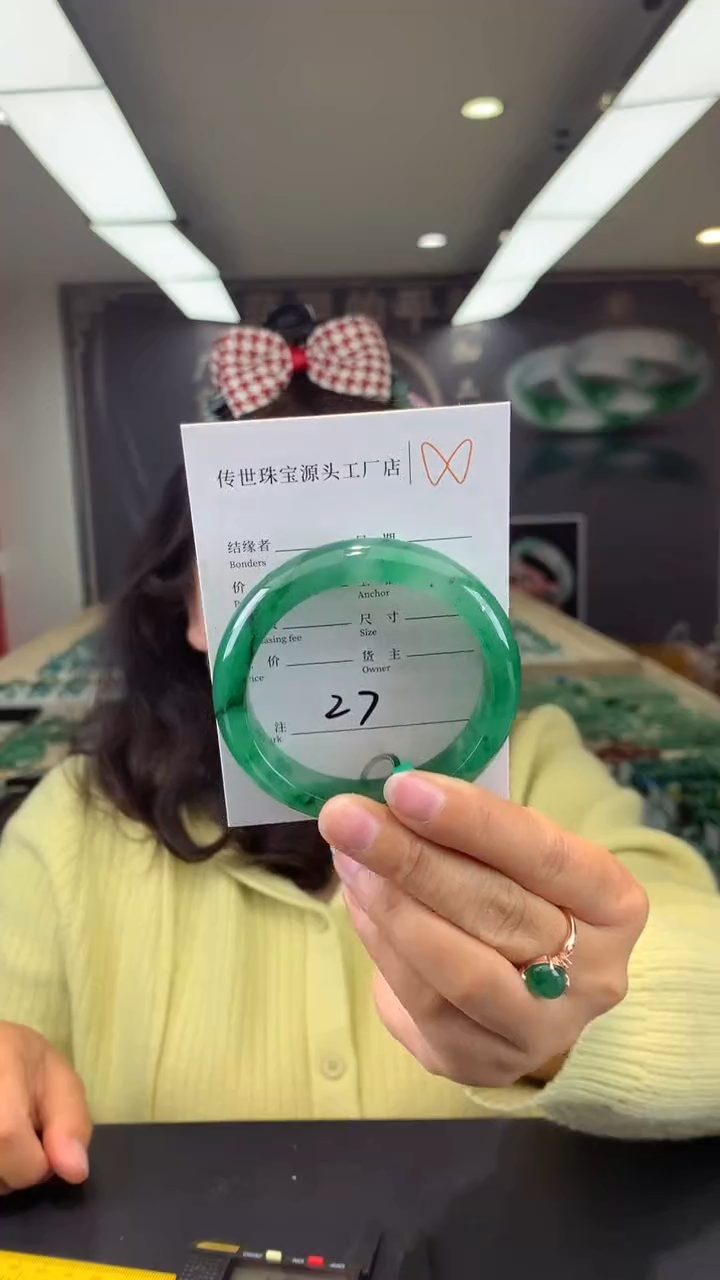 【闪购商品】石英质玉手镯未镶嵌54.5