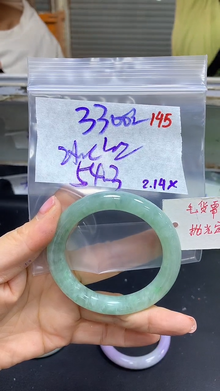 【闪购商品】定制翡翠未镶嵌毛货需精细抛光145+手镯+3300元