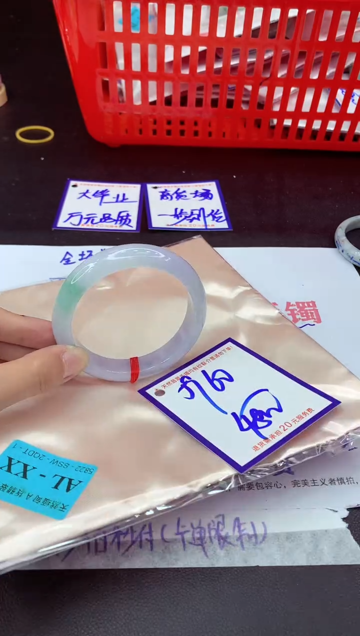 未镶嵌手镯翡翠11111111
