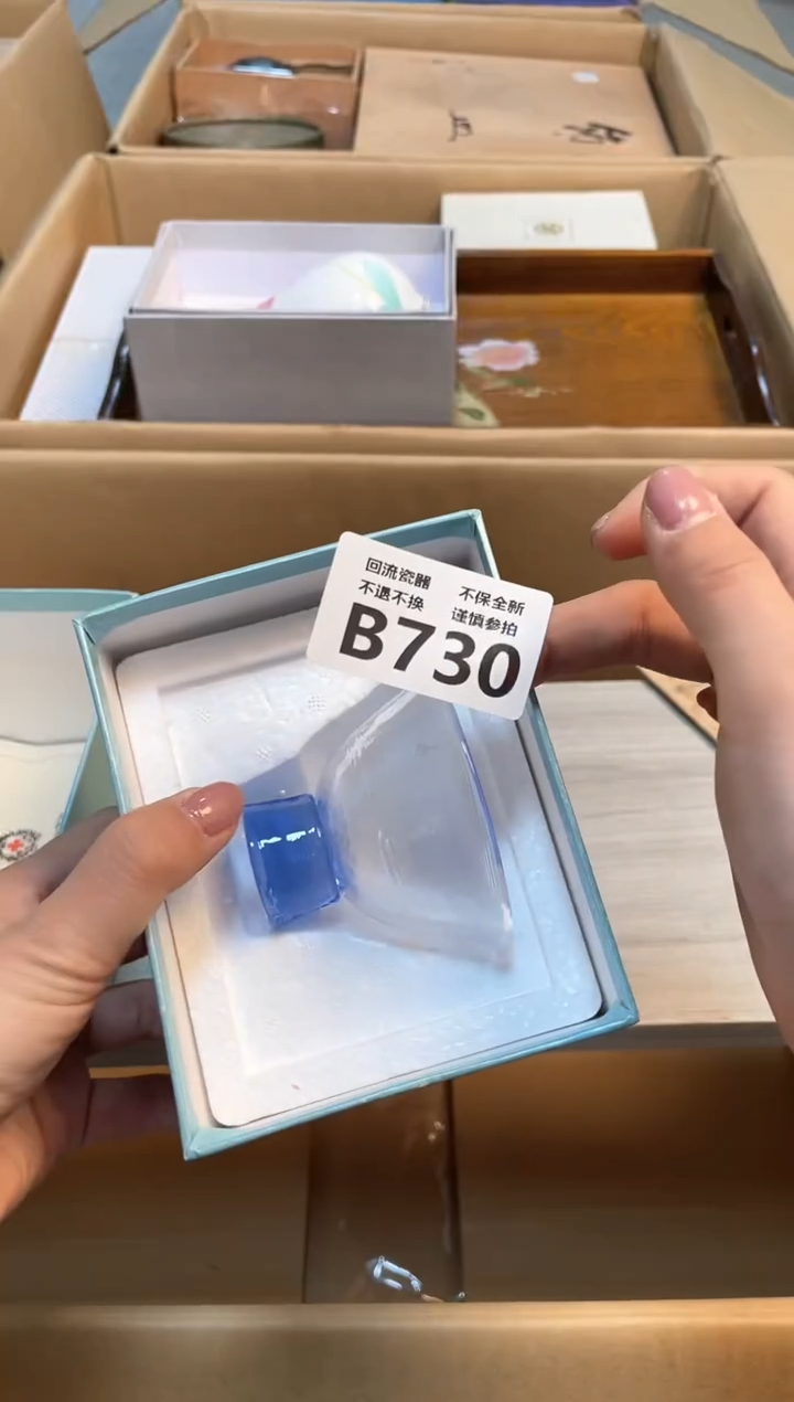 【闪购商品】闪购闪购闪购闪购