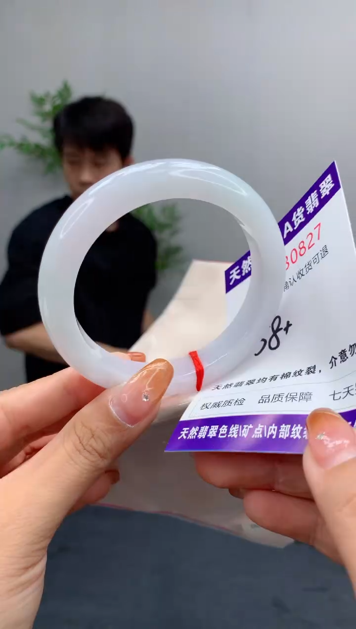 未镶嵌手镯翡翠天然缅甸A货翡翠