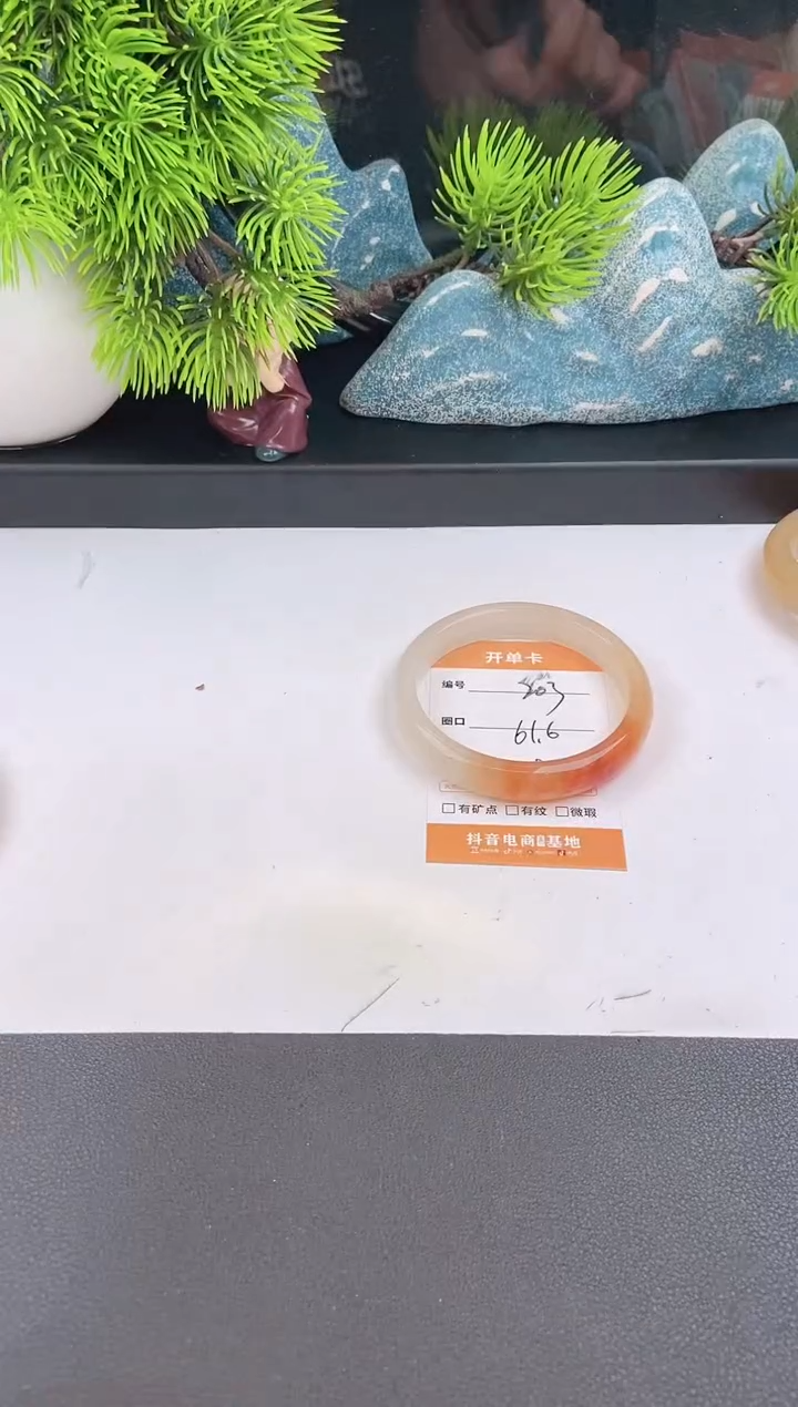 石英质玉手镯未镶嵌203