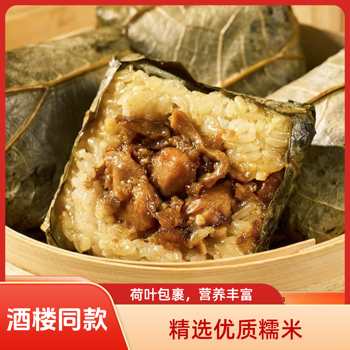 【供港品质】正宗粤式纯手工荷香鸡肉糯米鸡 广式糯米鸡