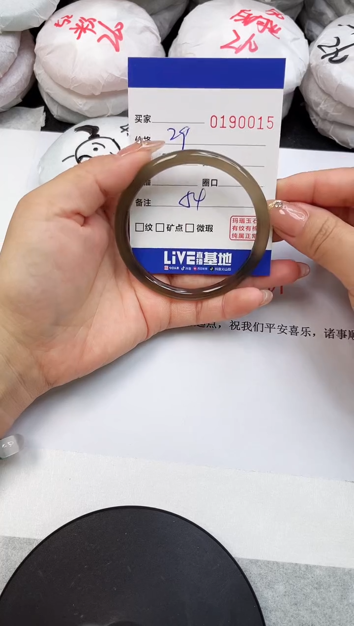 【闪购商品】玛瑙/玉髓手镯未镶嵌0015