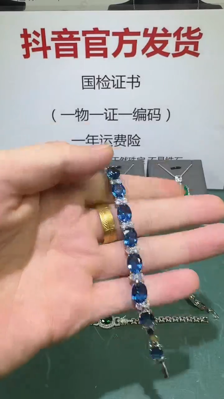 手链蓝宝石18K金镶嵌1