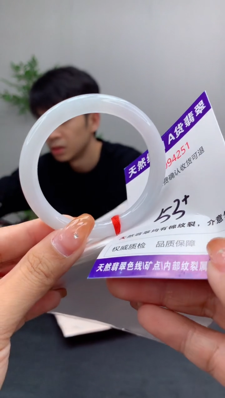 未镶嵌手镯翡翠有纹，完美者勿拍
