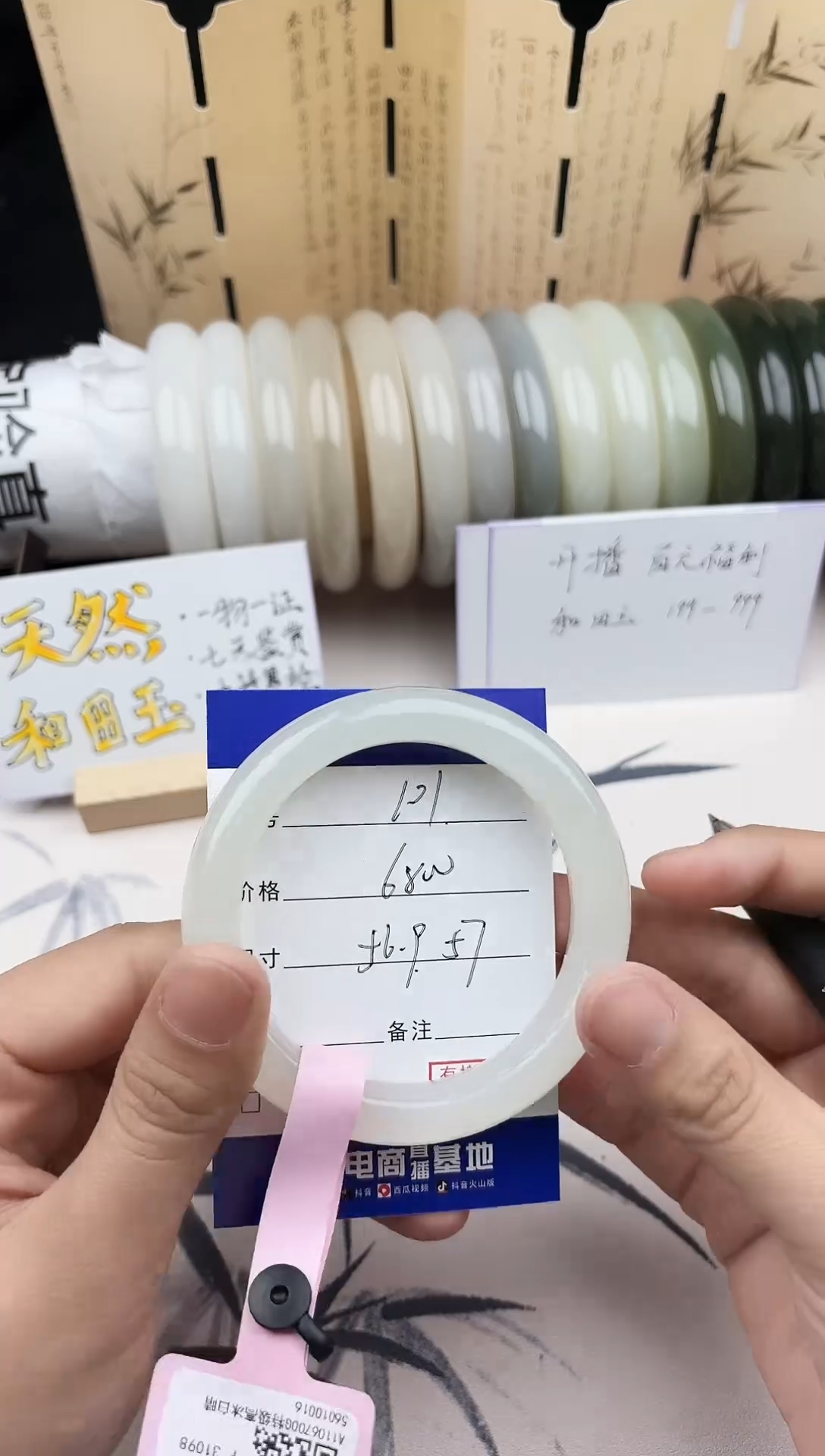 【闪购商品】和田玉手镯未镶嵌101