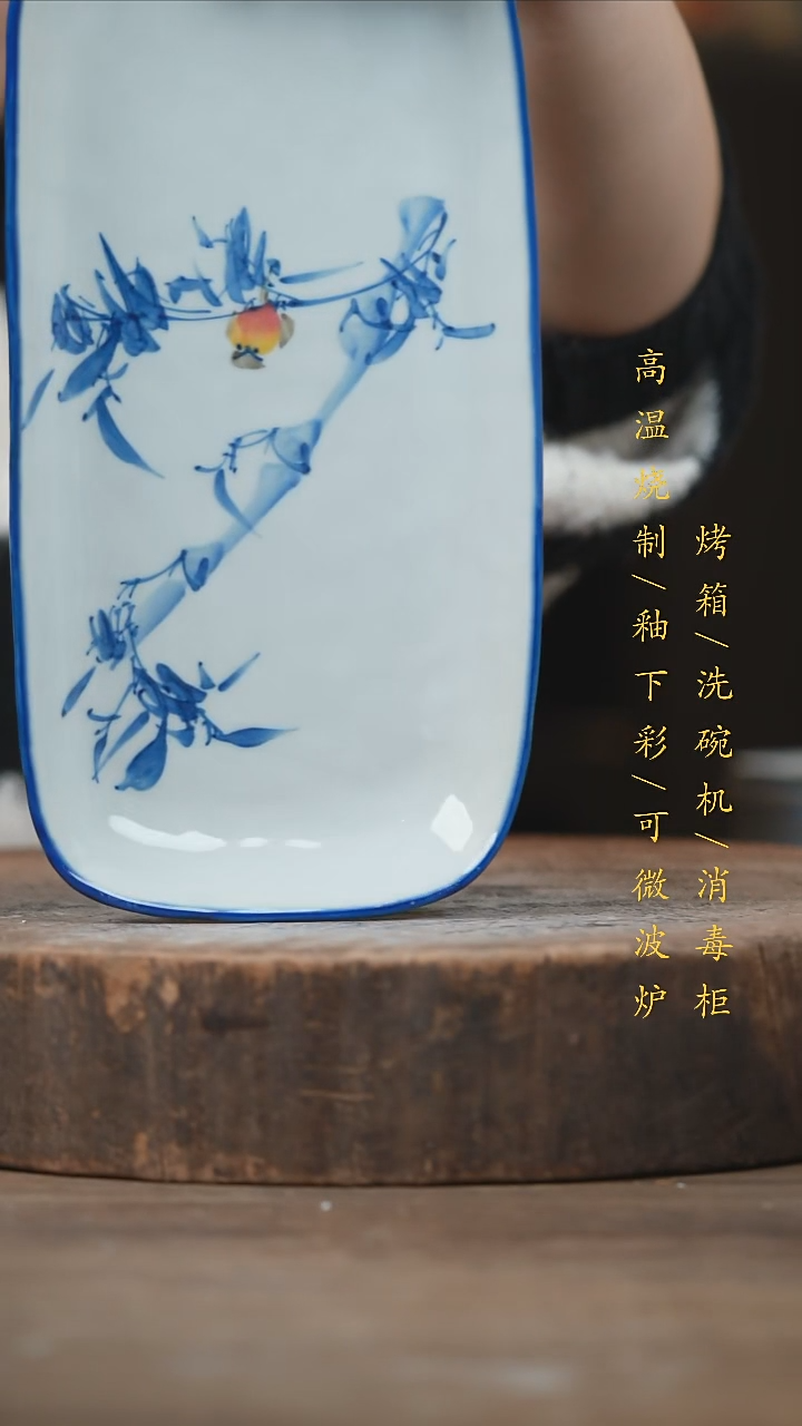 瓷片景德镇高温釉下彩（食品级）