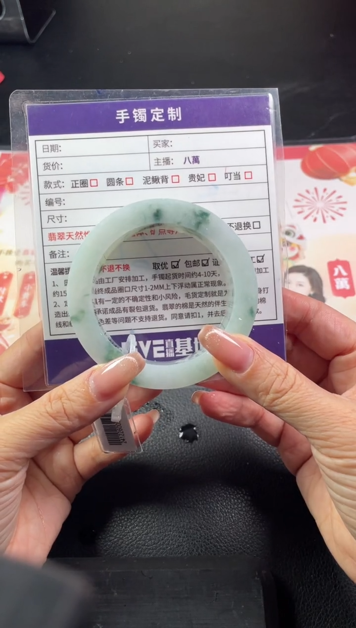 【闪购商品】定制翡翠手镯未镶嵌定制手镯LCG/DZS