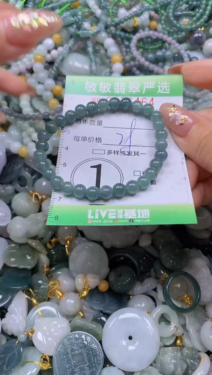 颈饰未镶嵌翡翠闪购0376464