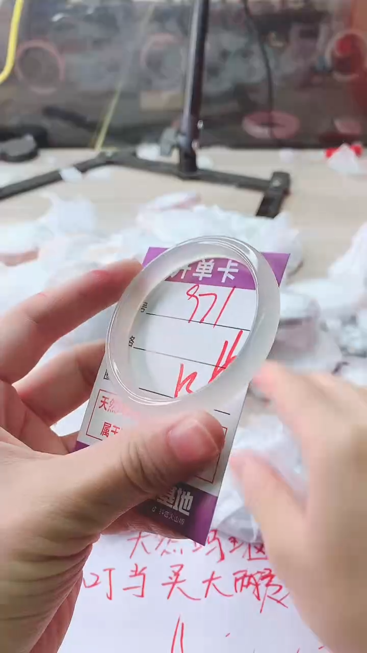 手镯玛瑙/玉髓未镶嵌971