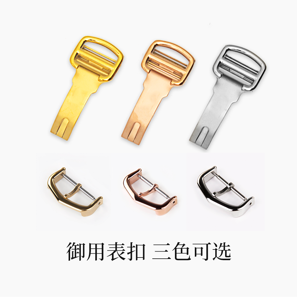 适用卡地亚表带表扣蓝气球坦克实心钢不锈钢精钢环配件表链伦敦