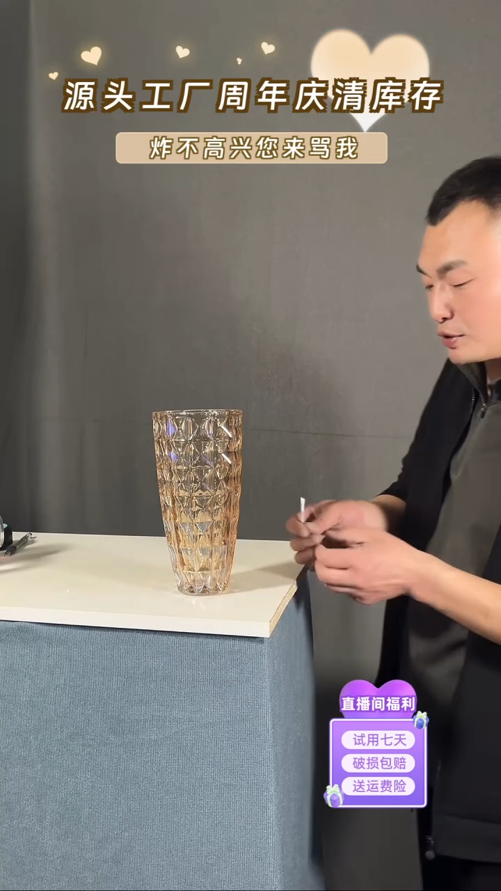 【闪购商品】玻璃028香槟色钻石款花瓶